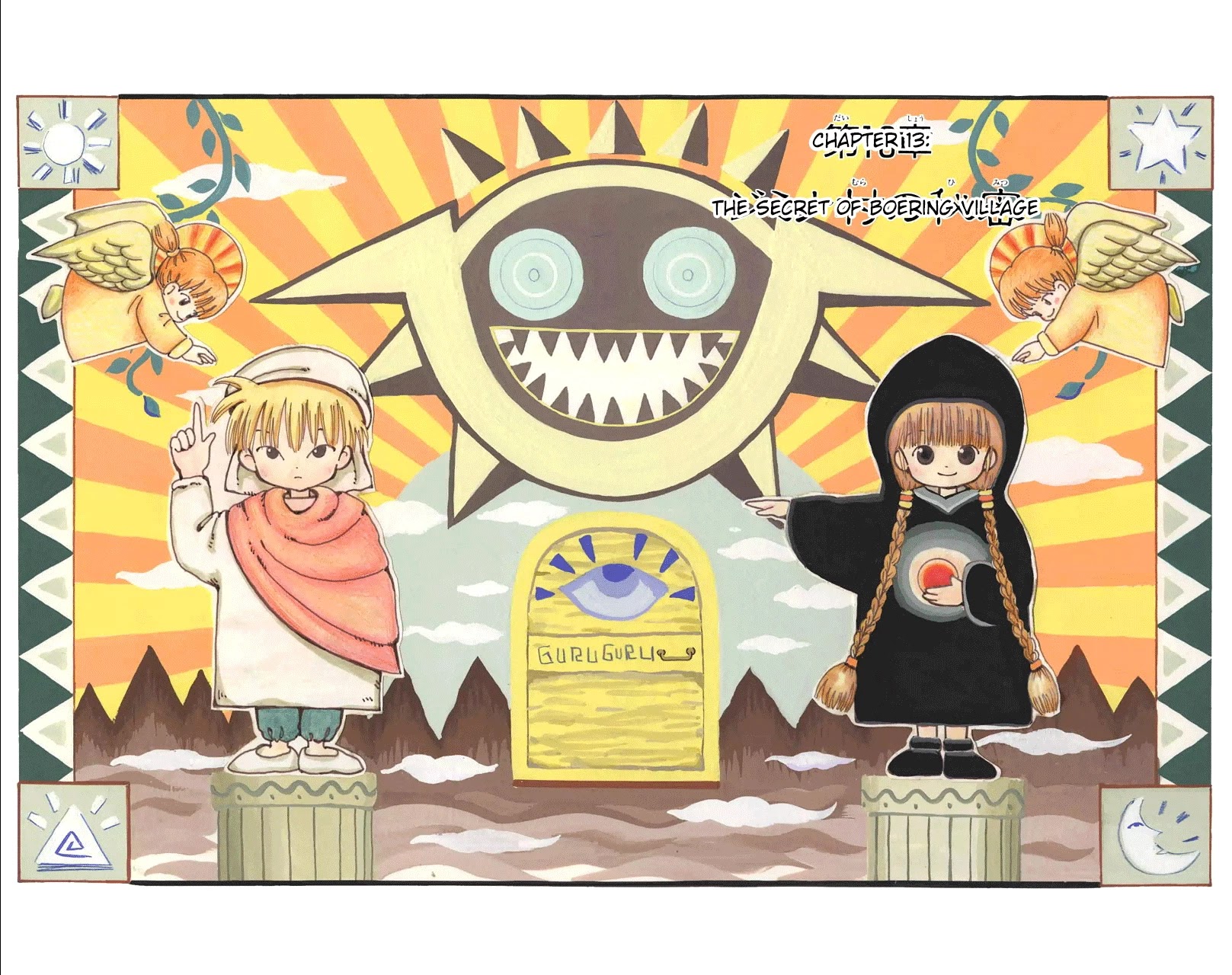 Mahoujin Guru Guru Chapter 13 page 2 - Chapter 13: The Secret of Boering Village