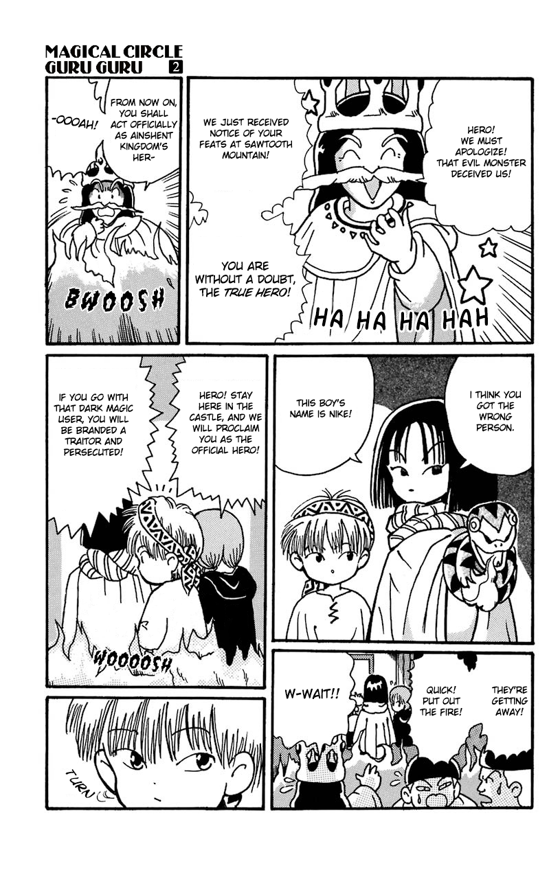 Mahoujin Guru Guru Chapter 14 page 17 - Chapter 14: Escape from Ainshent castle