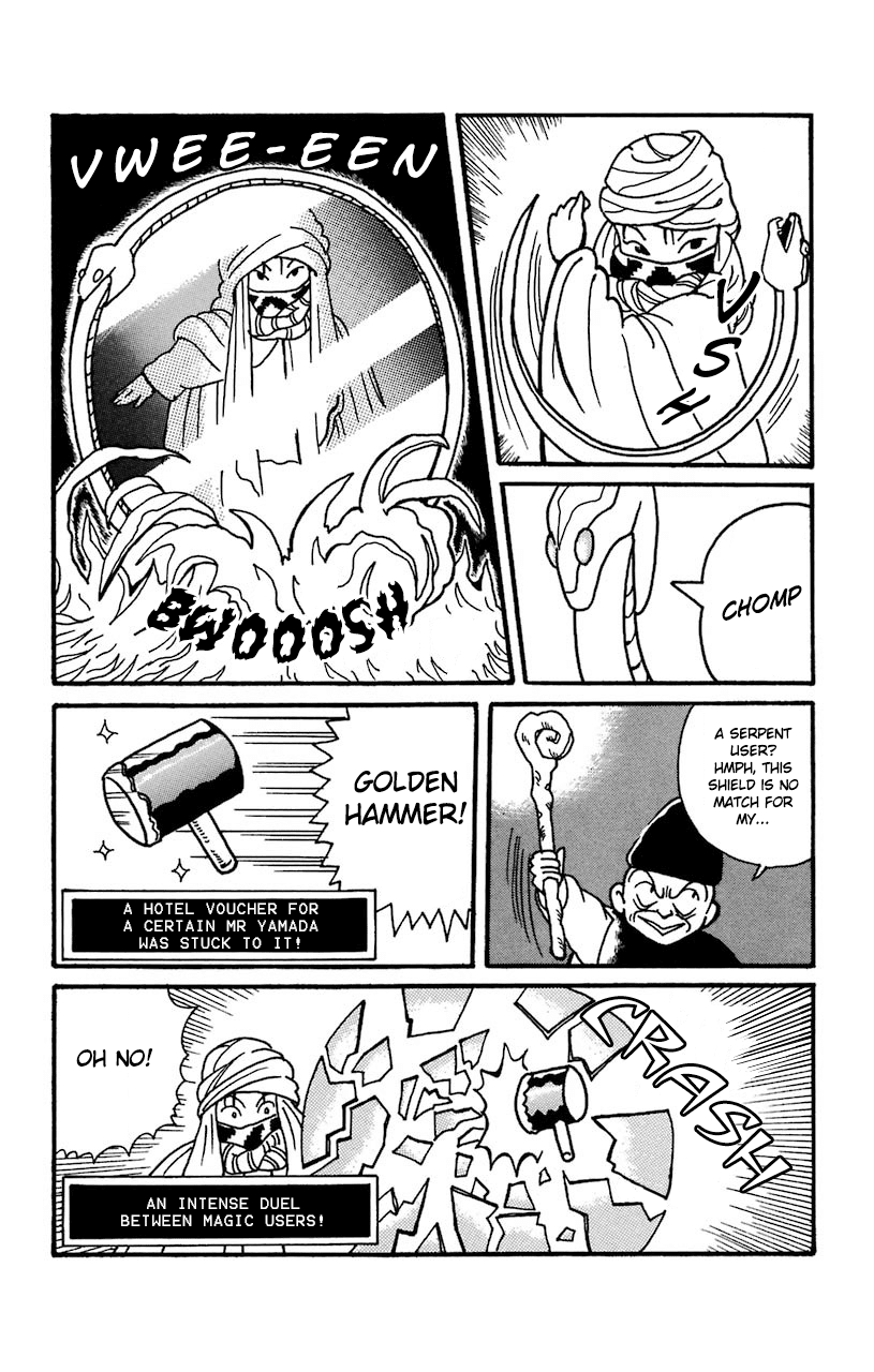 Mahoujin Guru Guru Chapter 14 page 8 - Chapter 14: Escape from Ainshent castle