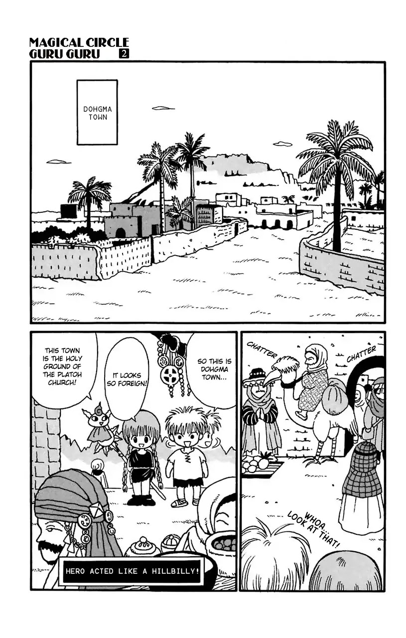 Mahoujin Guru Guru Chapter 16 page 19 - Chapter 16: Dohgma Town
