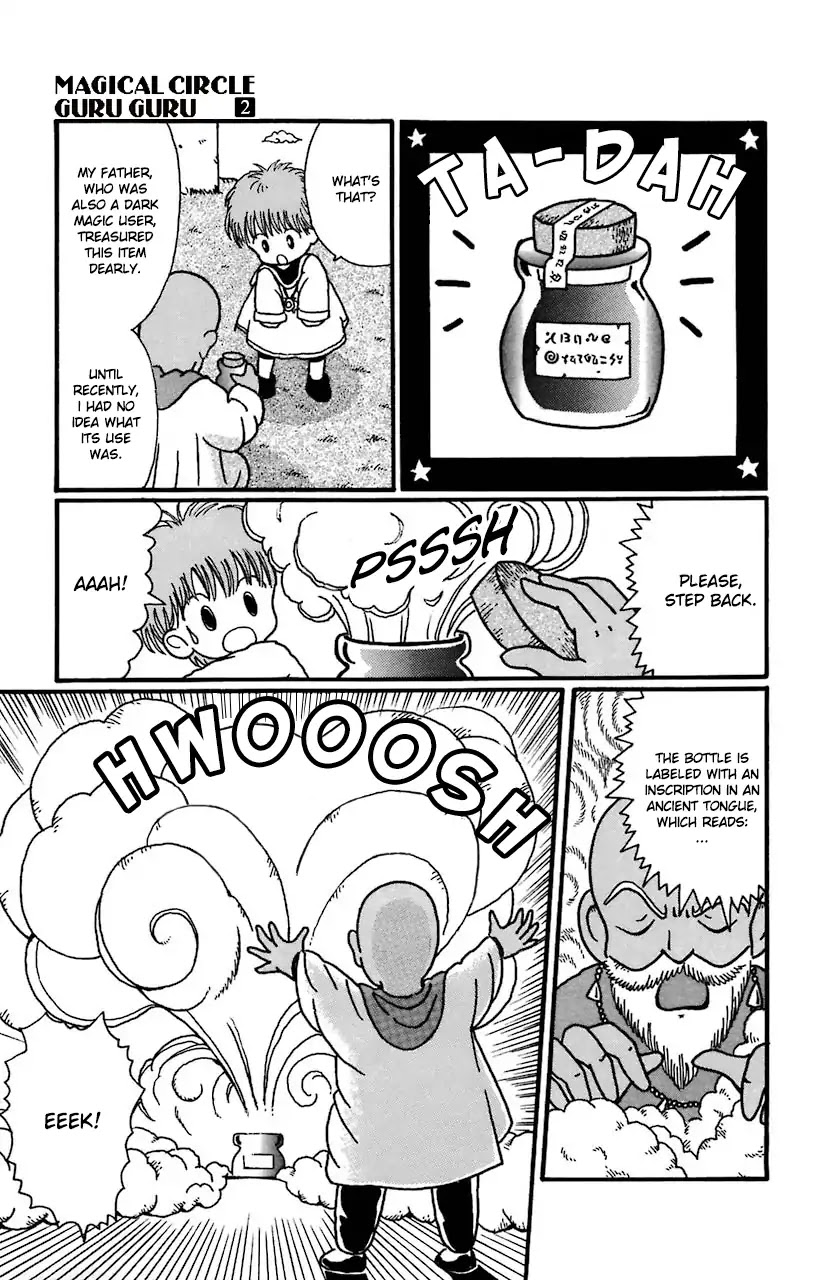 Mahoujin Guru Guru Chapter 17 page 15 - Chapter 17: Kukuri's mountain seclusion