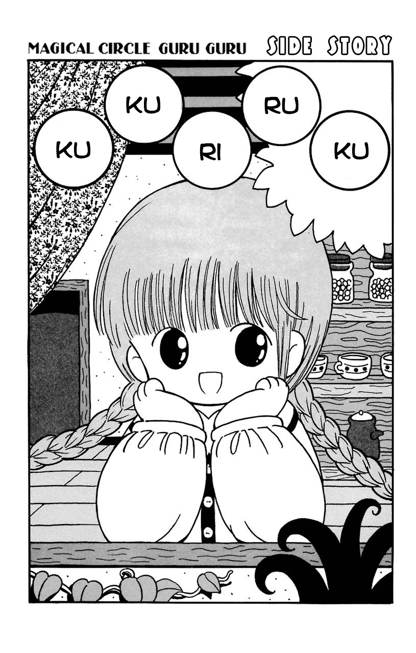 Mahoujin Guru Guru Chapter 19.1 page 1 - Chapter 19.1: Kukuriruku