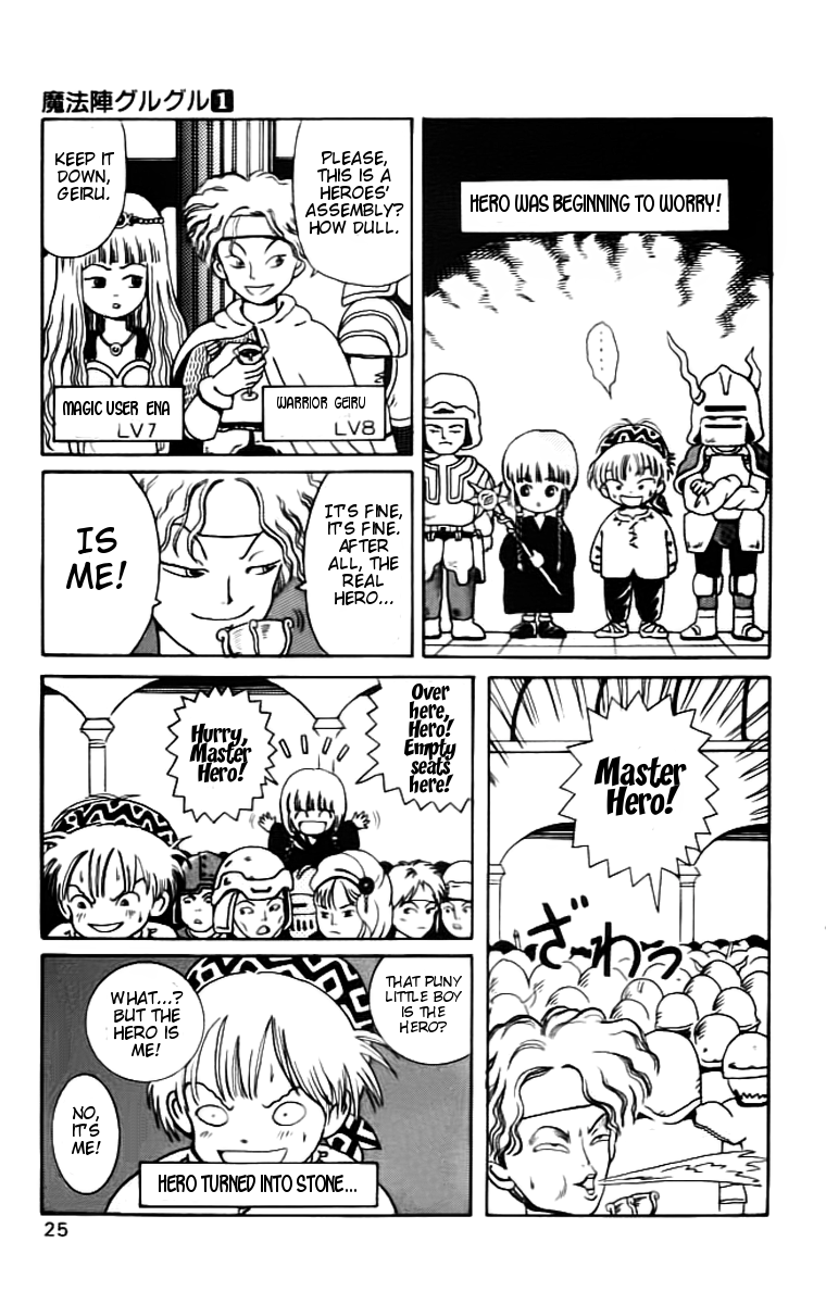 Mahoujin Guru Guru Chapter 2.2 page 7 - Chapter 2 v2 : The Kodai Castle