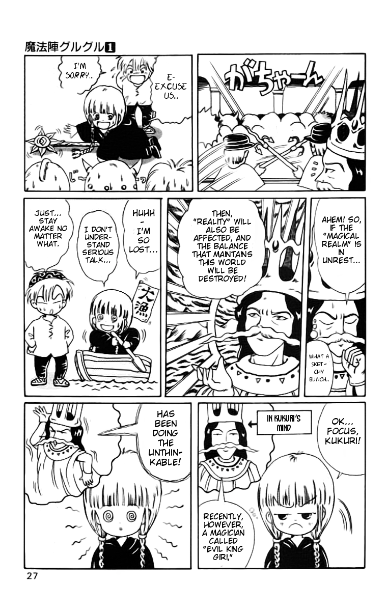 Mahoujin Guru Guru Chapter 2.2 page 9 - Chapter 2 v2 : The Kodai Castle