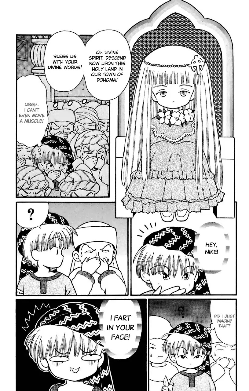 Mahoujin Guru Guru Chapter 20 page 12 - Chapter 20: The spiritual festival