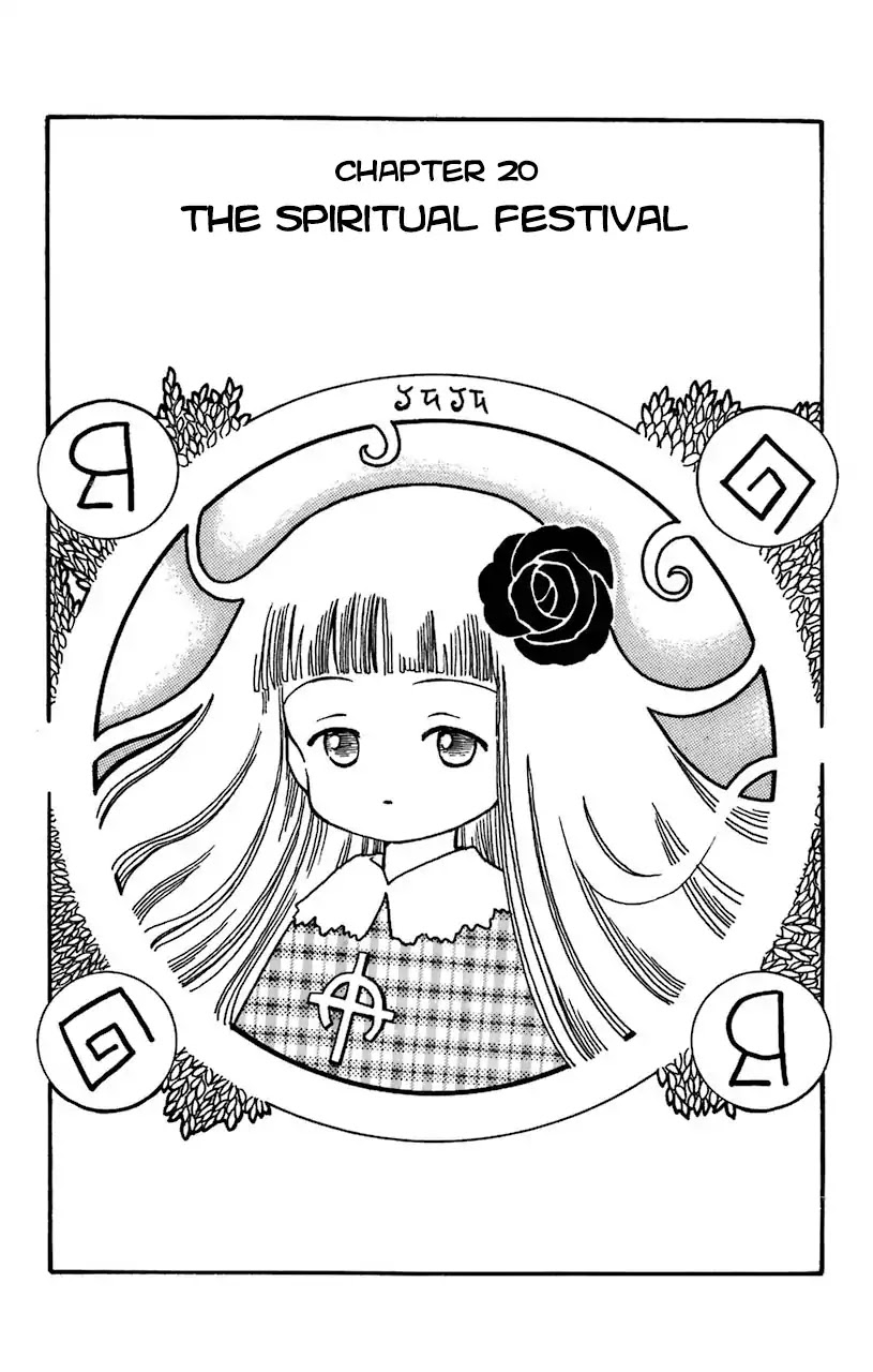 Mahoujin Guru Guru Chapter 20 page 5 - Chapter 20: The spiritual festival