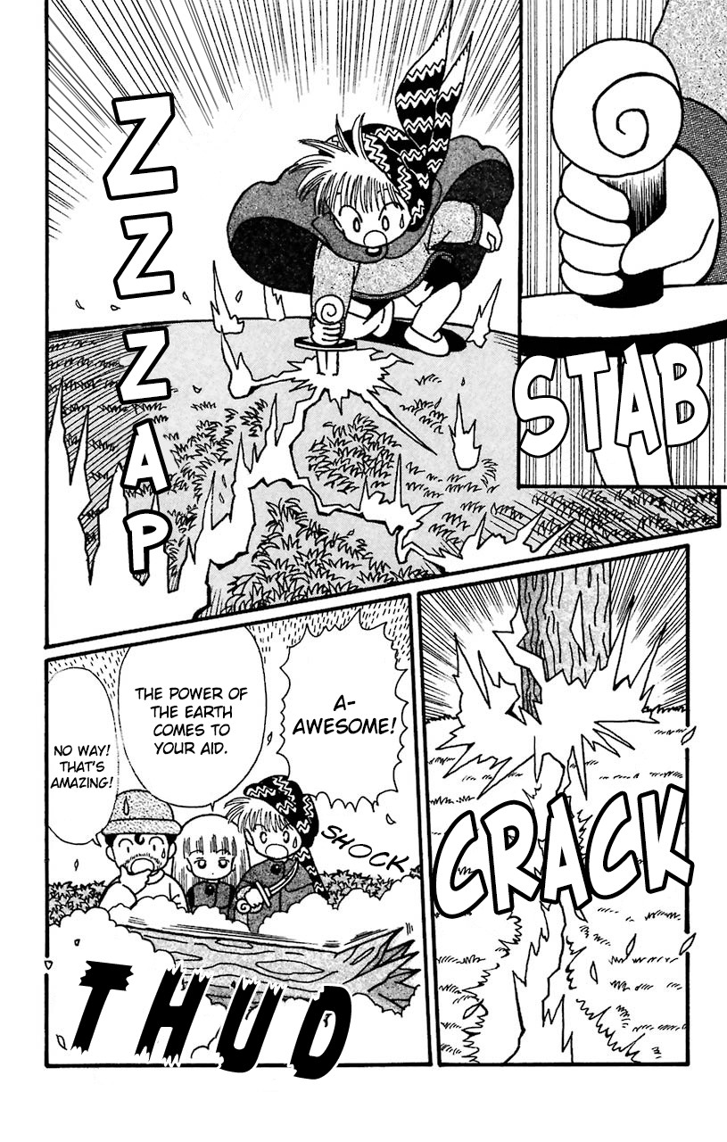 Mahoujin Guru Guru Chapter 22 page 22 - Chapter 22: The first seal