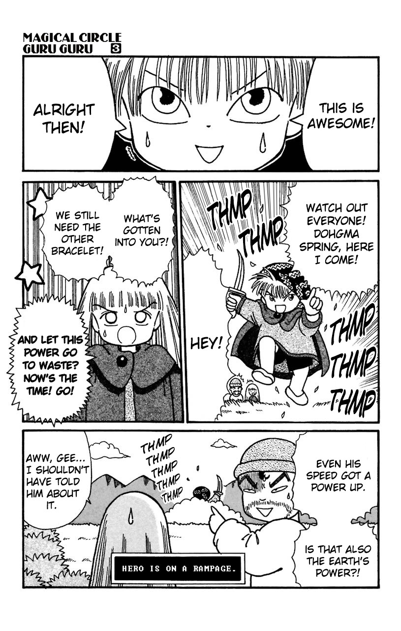 Mahoujin Guru Guru Chapter 22 page 23 - Chapter 22: The first seal