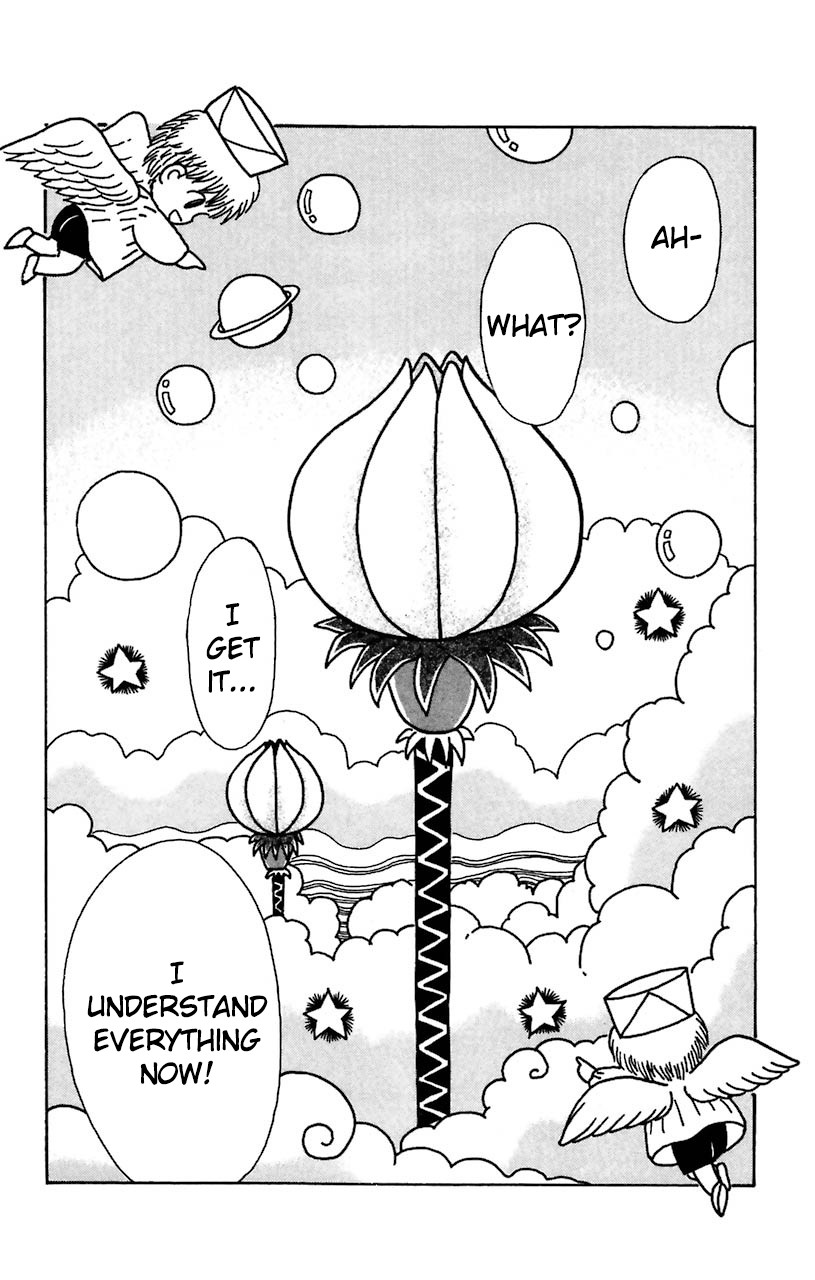 Mahoujin Guru Guru Chapter 23 page 19 - Chapter 23: The second seal