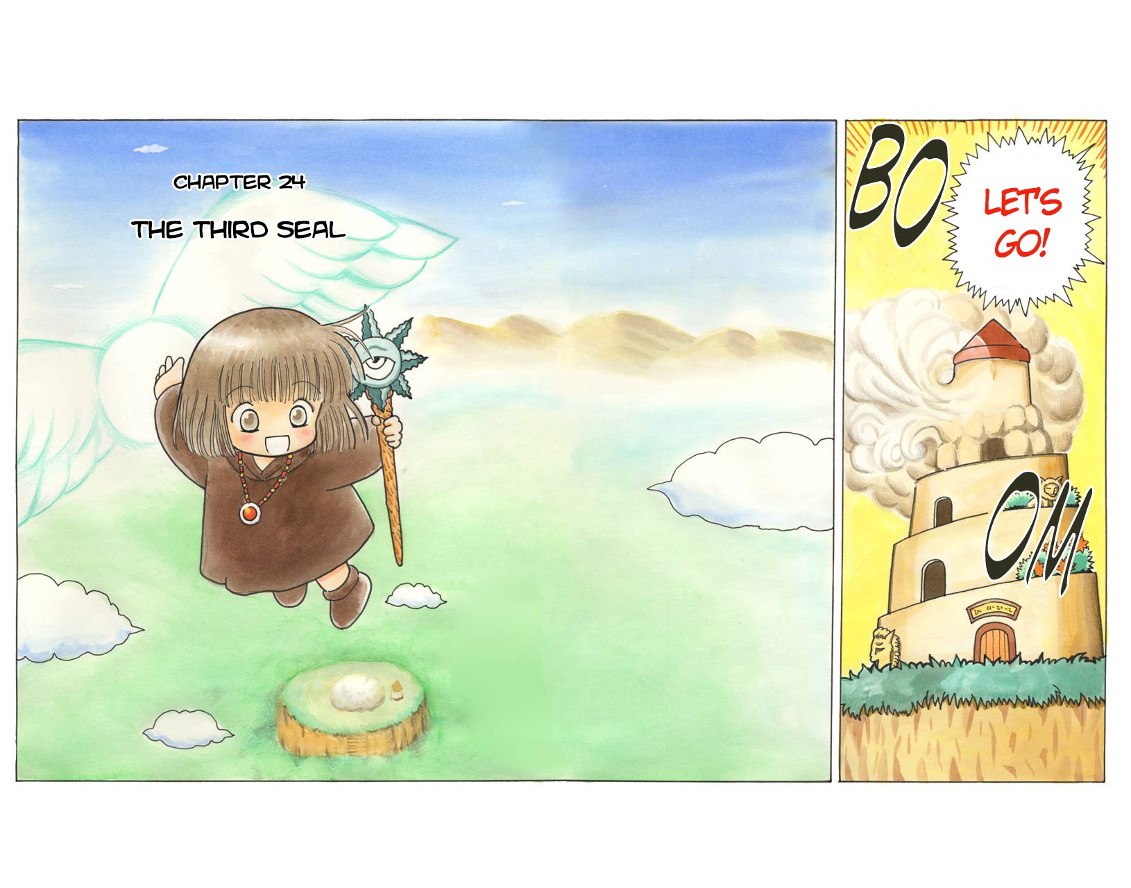 Mahoujin Guru Guru Chapter 24 page 2 - Chapter 24: The third seal