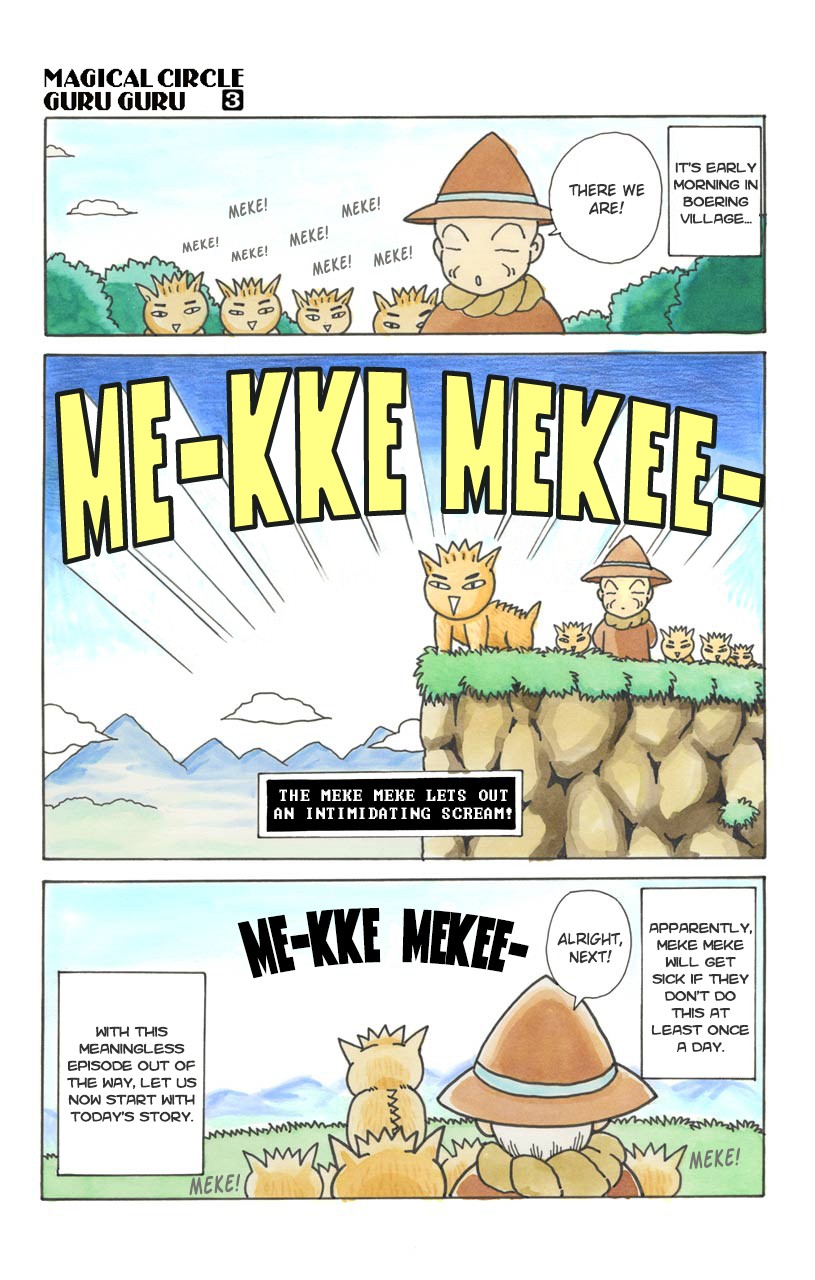Mahoujin Guru Guru Chapter 25.2 page 1 - Chapter 25.2: Side story 2