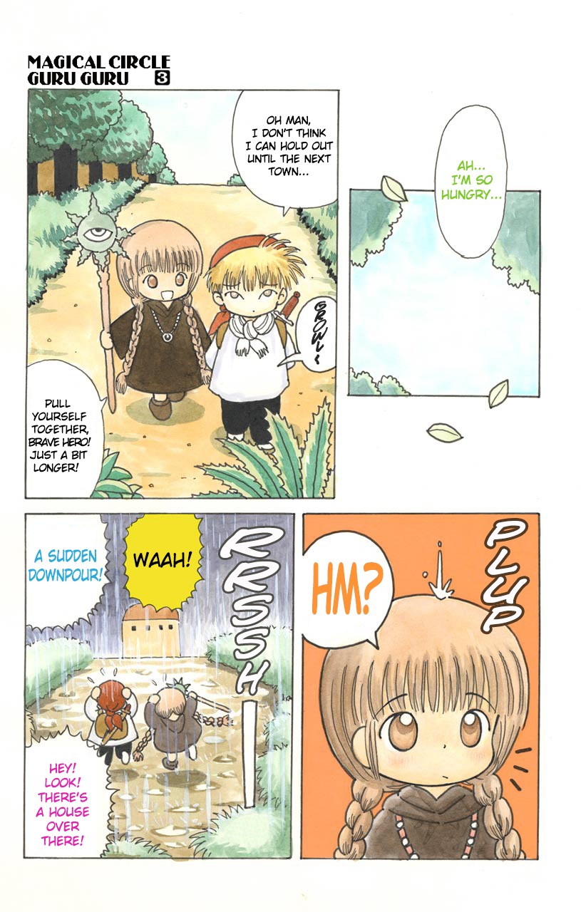 Mahoujin Guru Guru Chapter 25.2 page 3 - Chapter 25.2: Side story 2