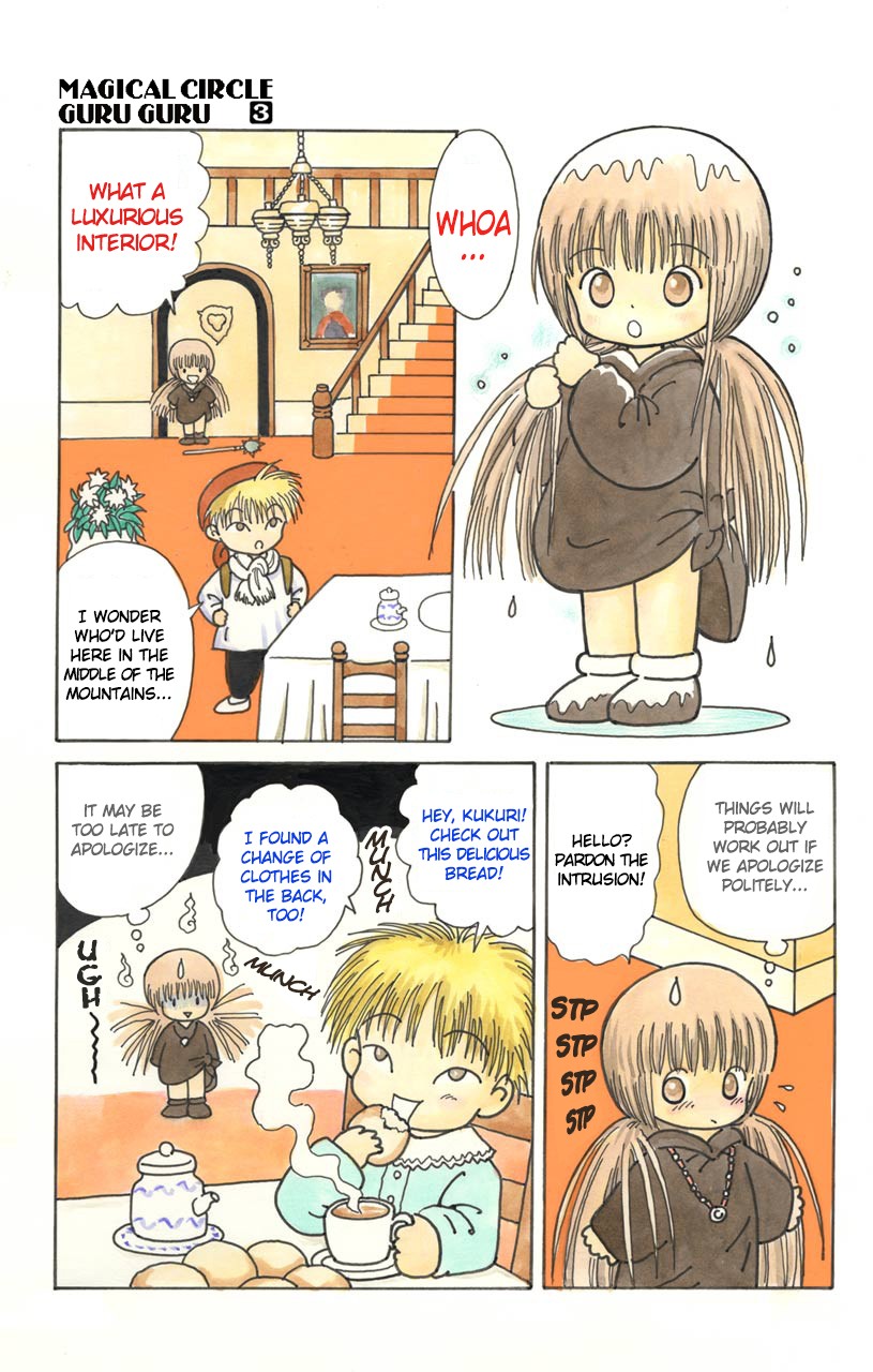 Mahoujin Guru Guru Chapter 25.2 page 5 - Chapter 25.2: Side story 2