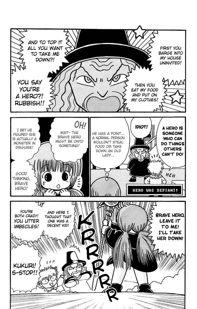 Mahoujin Guru Guru Chapter 25.2 page 7 - Chapter 25.2: Side story 2