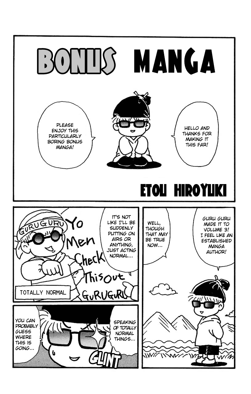 Mahoujin Guru Guru Chapter 25.3 page 1 - Chapter 25.3: Bonus manga