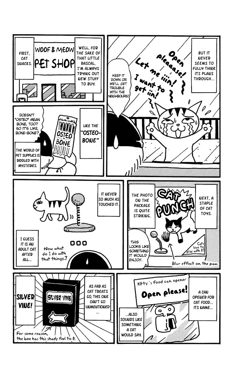 Mahoujin Guru Guru Chapter 25.3 page 3 - Chapter 25.3: Bonus manga