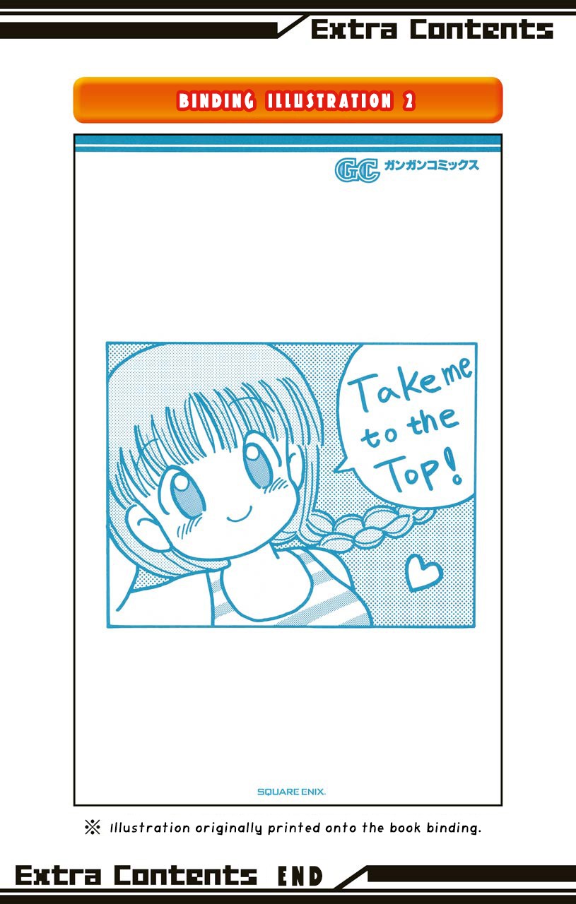 Mahoujin Guru Guru Chapter 25.3 page 7 - Chapter 25.3: Bonus manga
