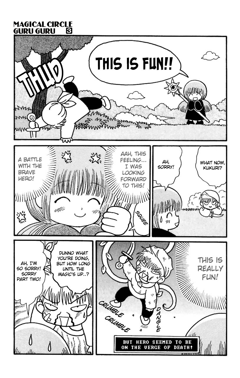 Mahoujin Guru Guru Chapter 25 page 17 - Chapter 25: A new adventure