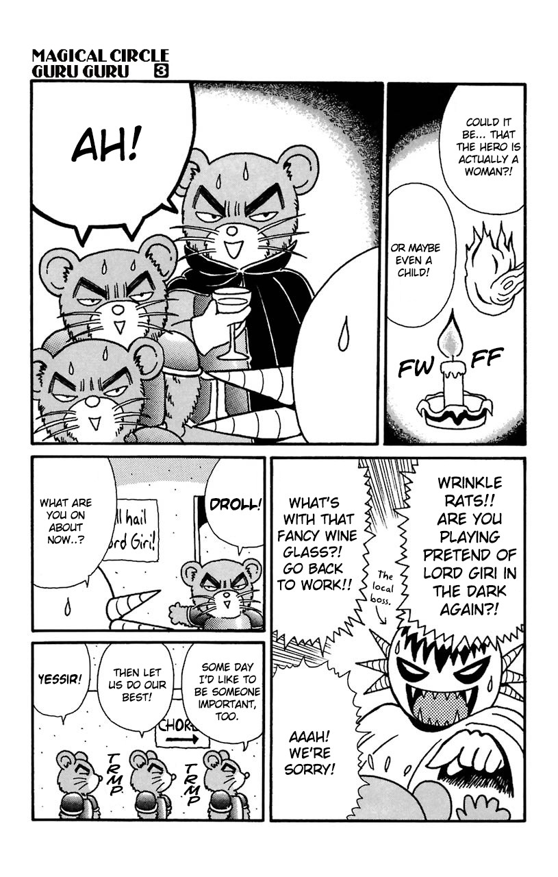 Mahoujin Guru Guru Chapter 25 page 3 - Chapter 25: A new adventure