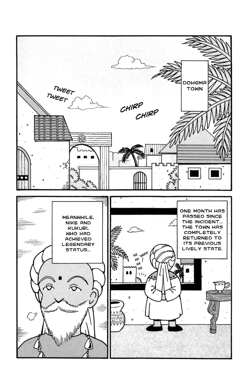 Mahoujin Guru Guru Chapter 25 page 4 - Chapter 25: A new adventure