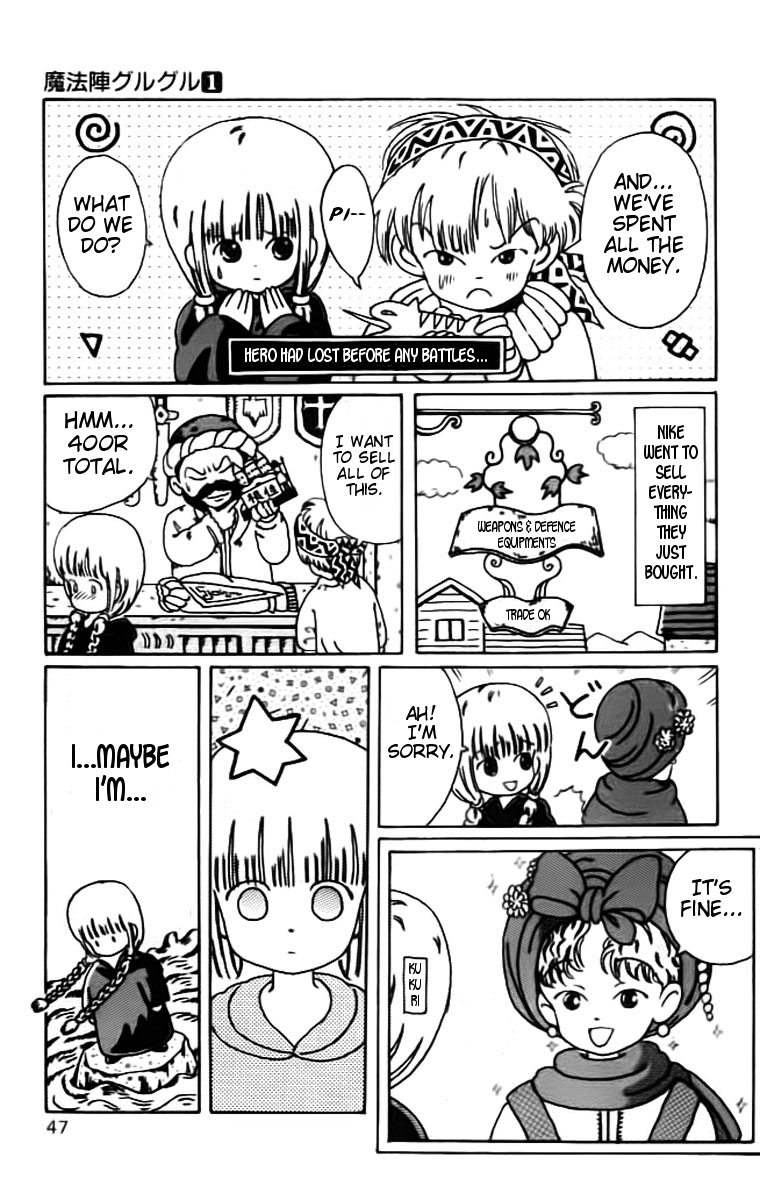 Mahoujin Guru Guru Chapter 3.2 page 13 - Chapter 3 v2 : Downtown Kodai City