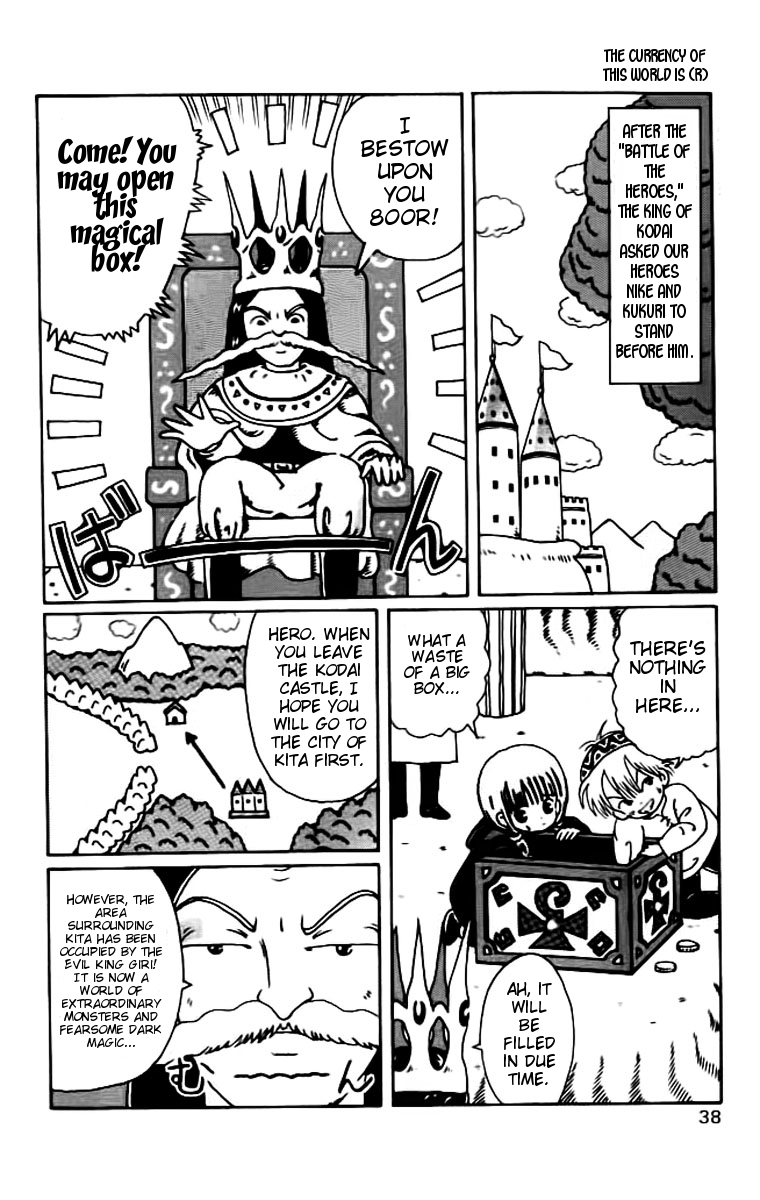 Mahoujin Guru Guru Chapter 3.2 page 4 - Chapter 3 v2 : Downtown Kodai City