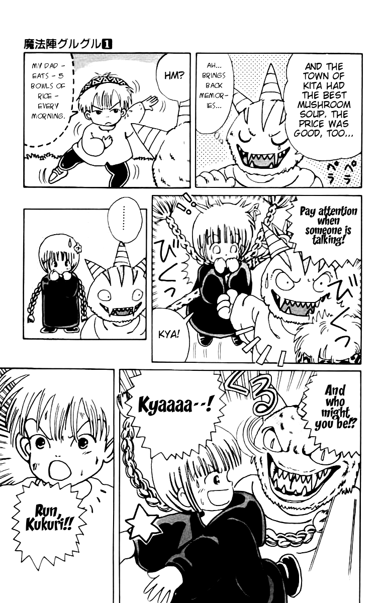 Mahoujin Guru Guru Chapter 4.2 page 15 - Chapter 4 v2 : The Plains of Jemu