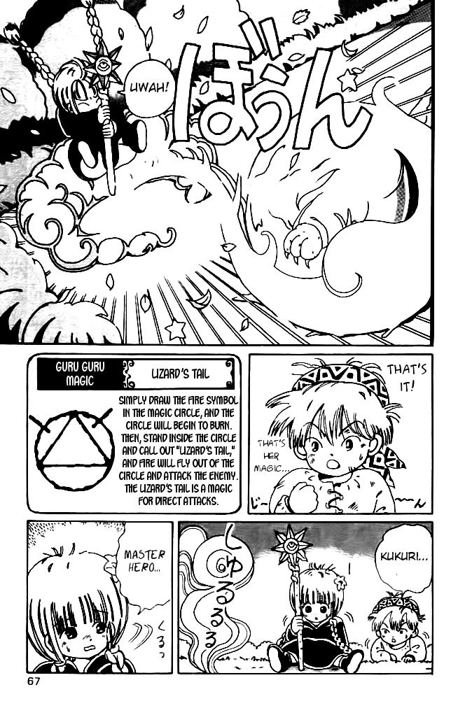 Mahoujin Guru Guru Chapter 4.2 page 17 - Chapter 4 v2 : The Plains of Jemu