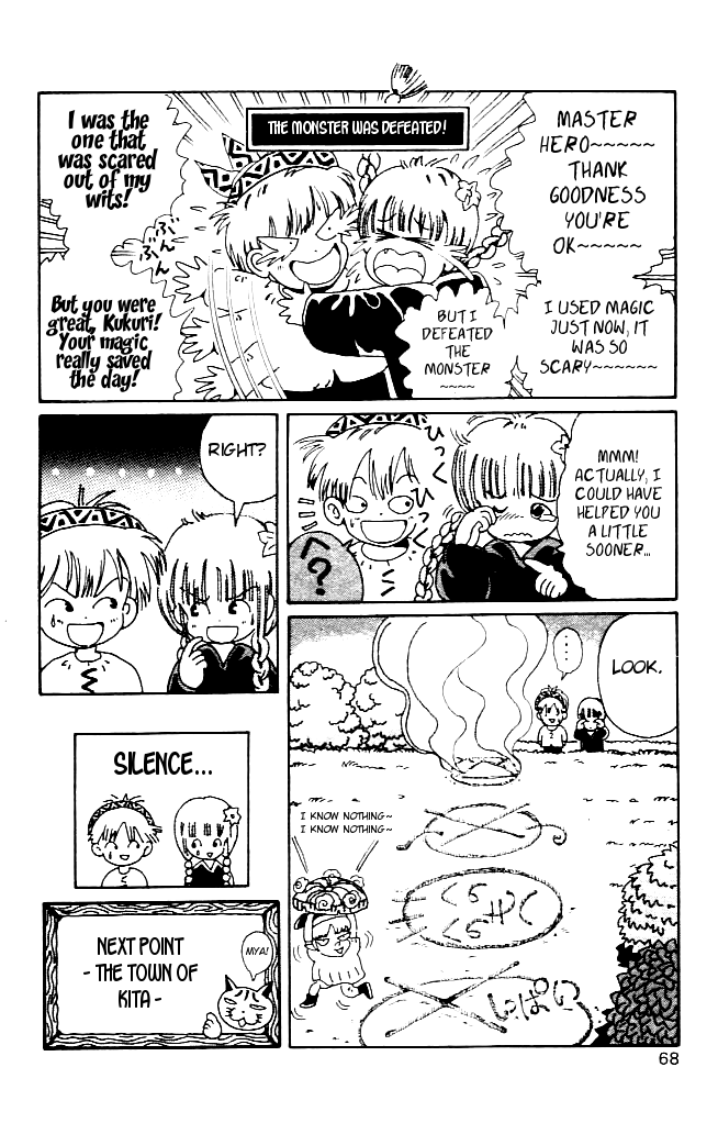 Mahoujin Guru Guru Chapter 4.2 page 18 - Chapter 4 v2 : The Plains of Jemu