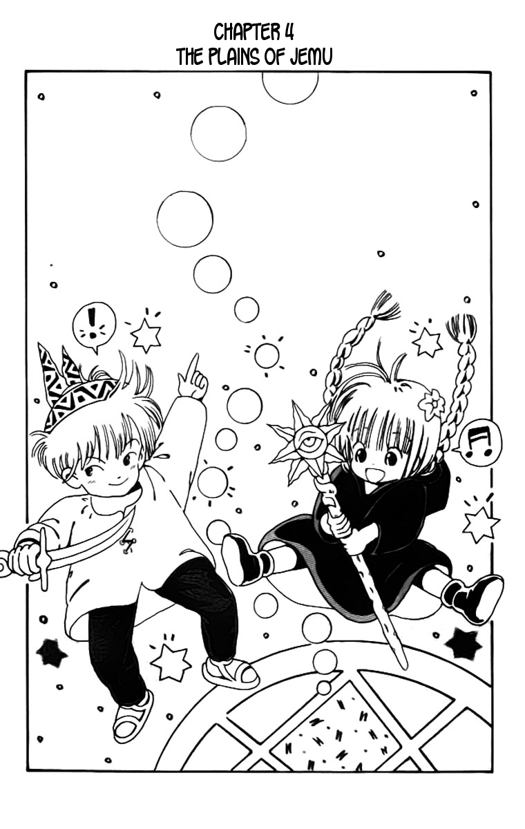 Mahoujin Guru Guru Chapter 4.2 page 3 - Chapter 4 v2 : The Plains of Jemu