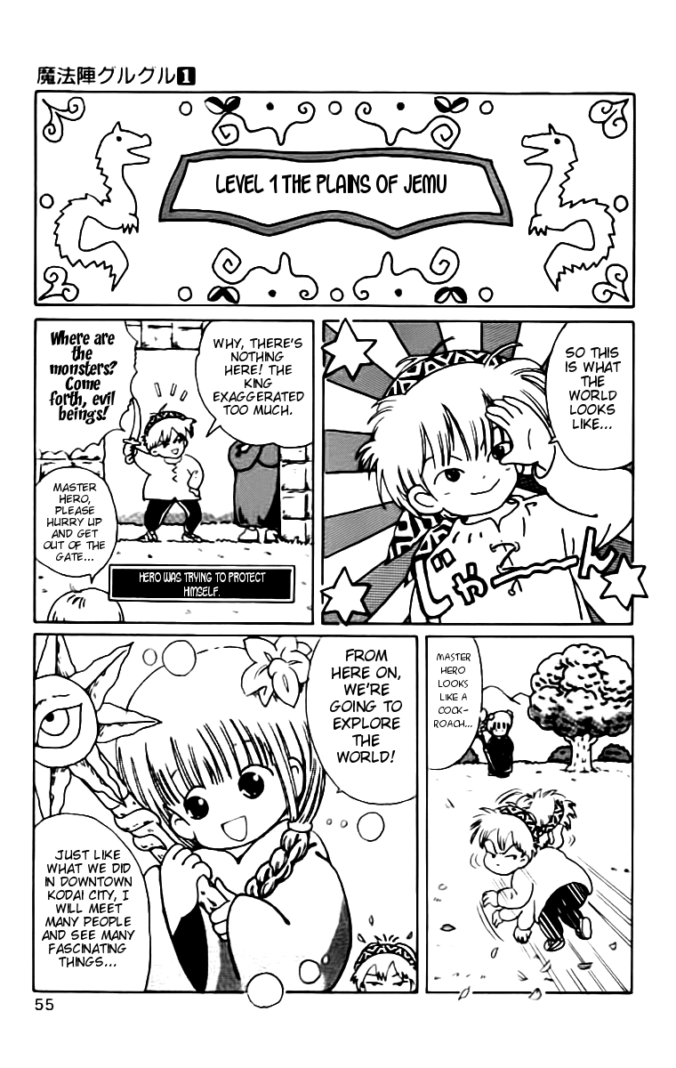 Mahoujin Guru Guru Chapter 4.2 page 5 - Chapter 4 v2 : The Plains of Jemu