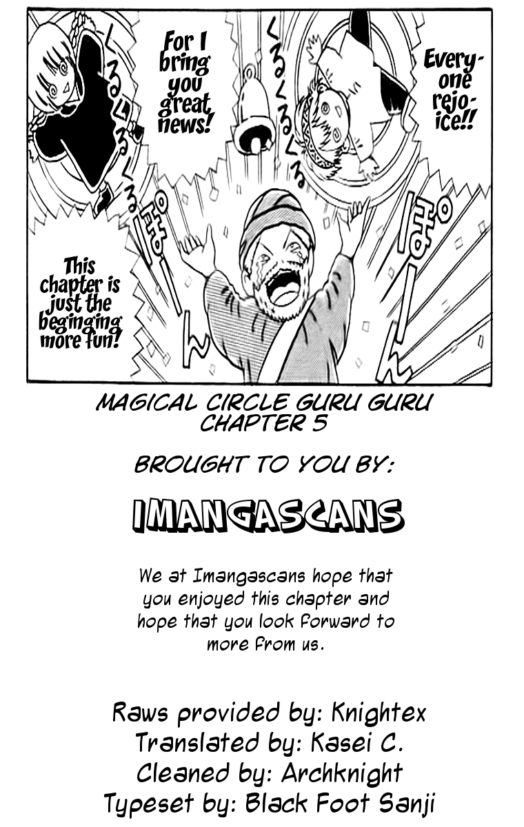 Mahoujin Guru Guru Chapter 5.2 page 1 - Chapter 5 v2 : The Town of Kita - Part 1