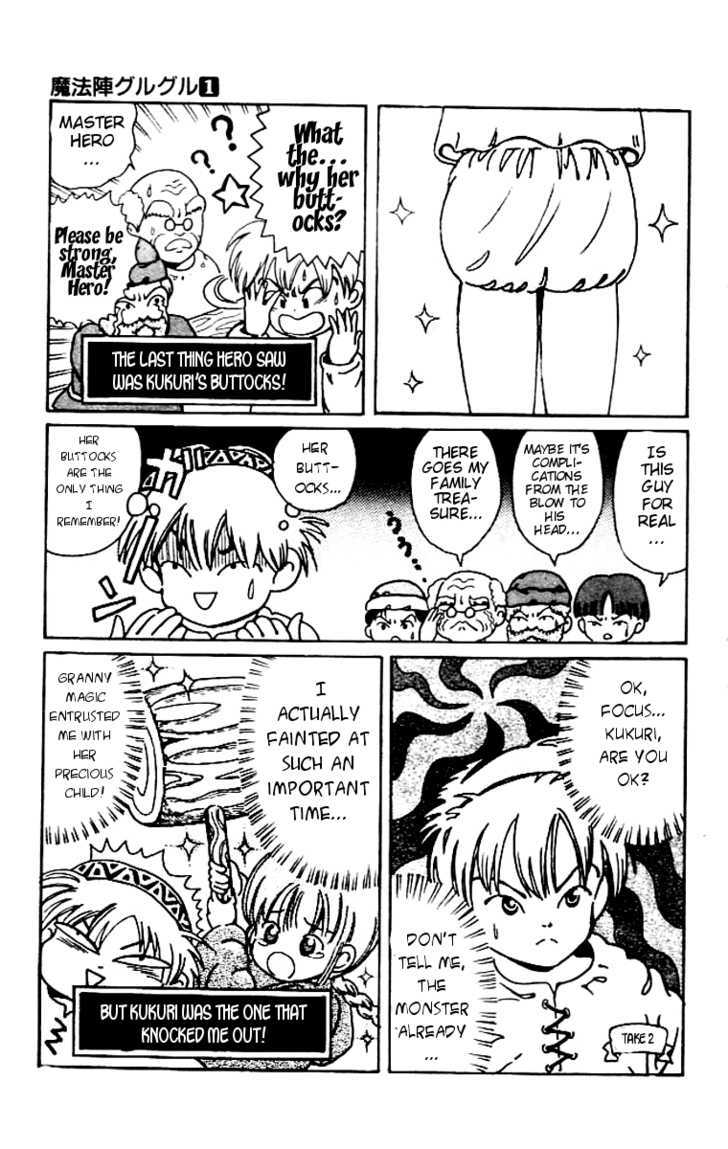Mahoujin Guru Guru Chapter 6 page 13 - Chapter 6 : The Town Of Kita - Part 2