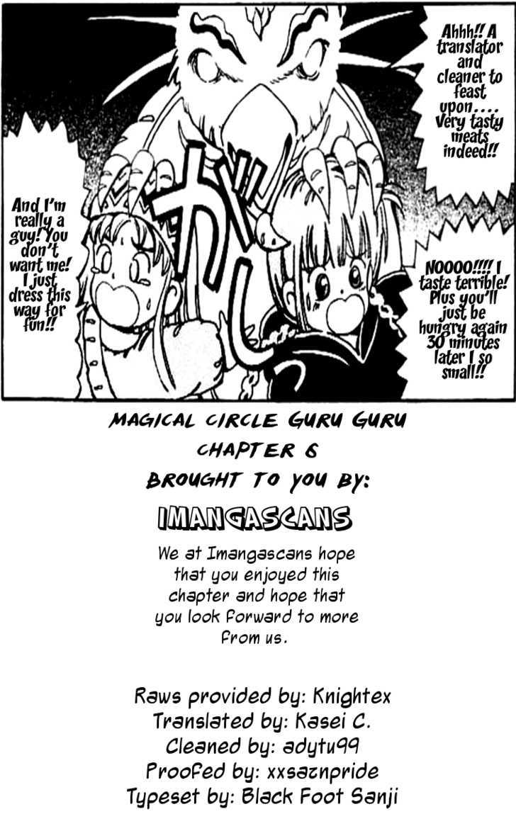 Mahoujin Guru Guru Chapter 6 page 17 - Chapter 6 : The Town Of Kita - Part 2