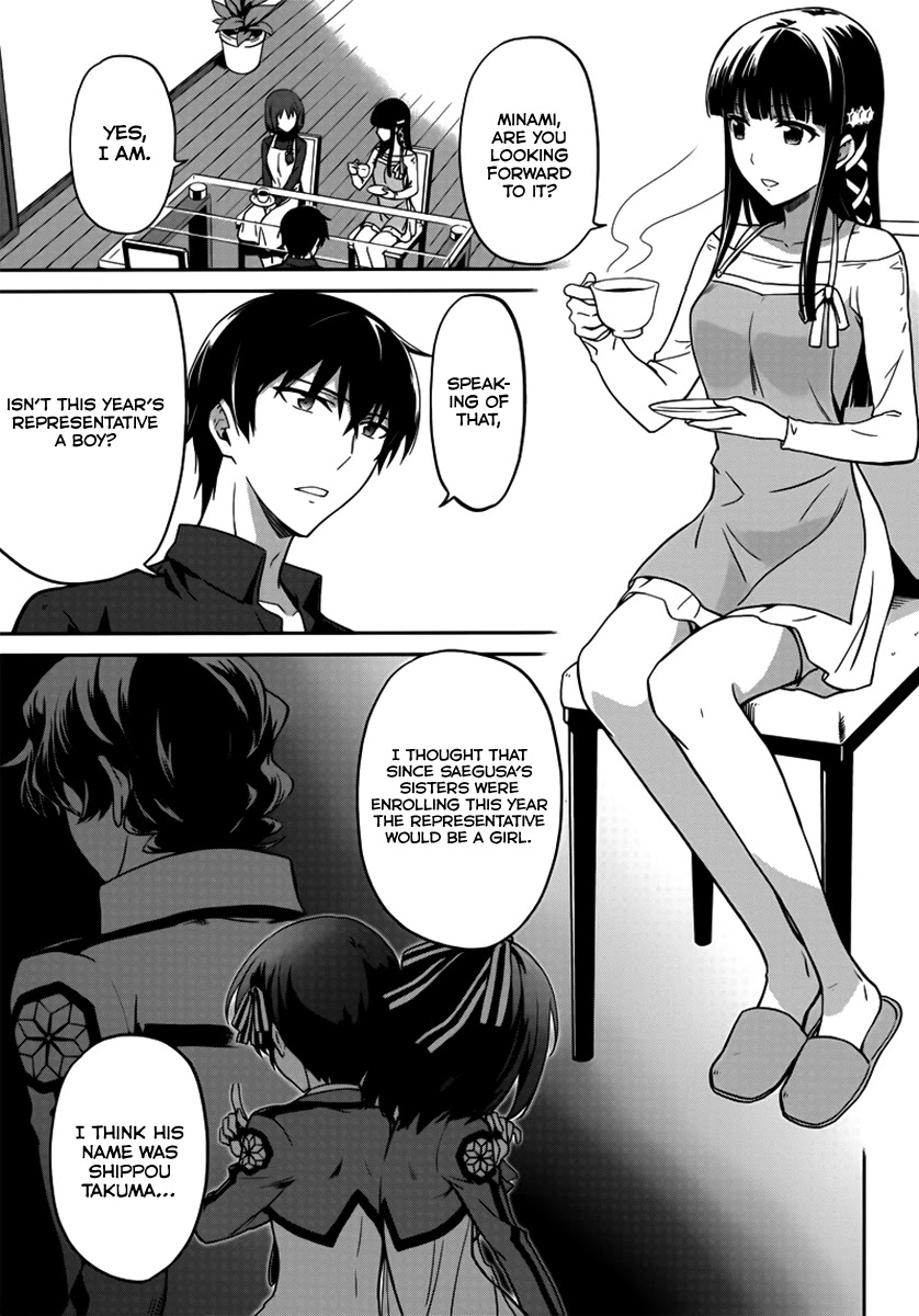 Mahouka Koukou no Rettousei - Double Seven Hen Chapter 1 page 14 - Chapter 1: The Second Spring