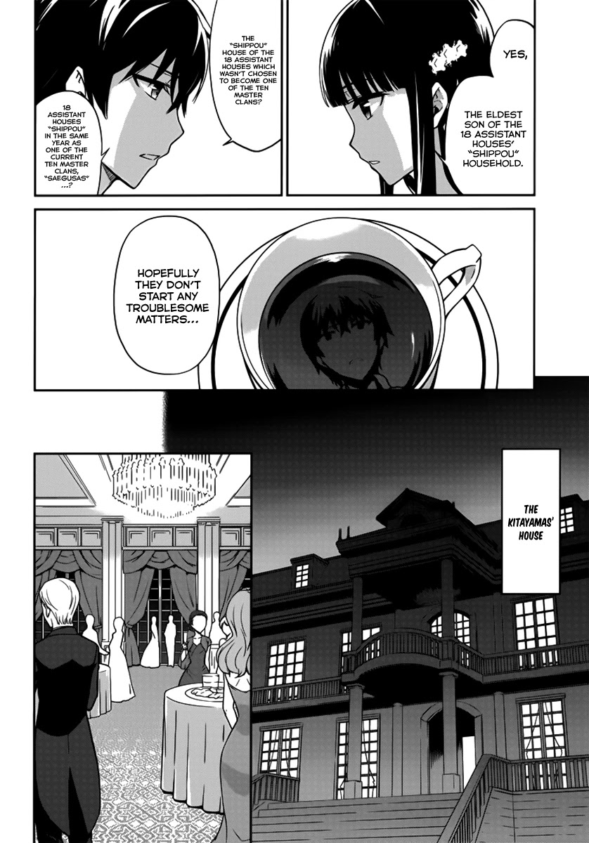 Mahouka Koukou no Rettousei - Double Seven Hen Chapter 1 page 15 - Chapter 1: The Second Spring