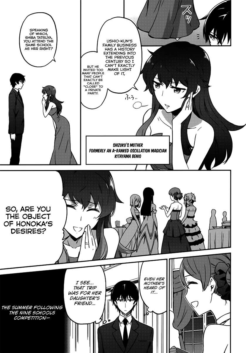 Mahouka Koukou no Rettousei - Double Seven Hen Chapter 1 page 18 - Chapter 1: The Second Spring