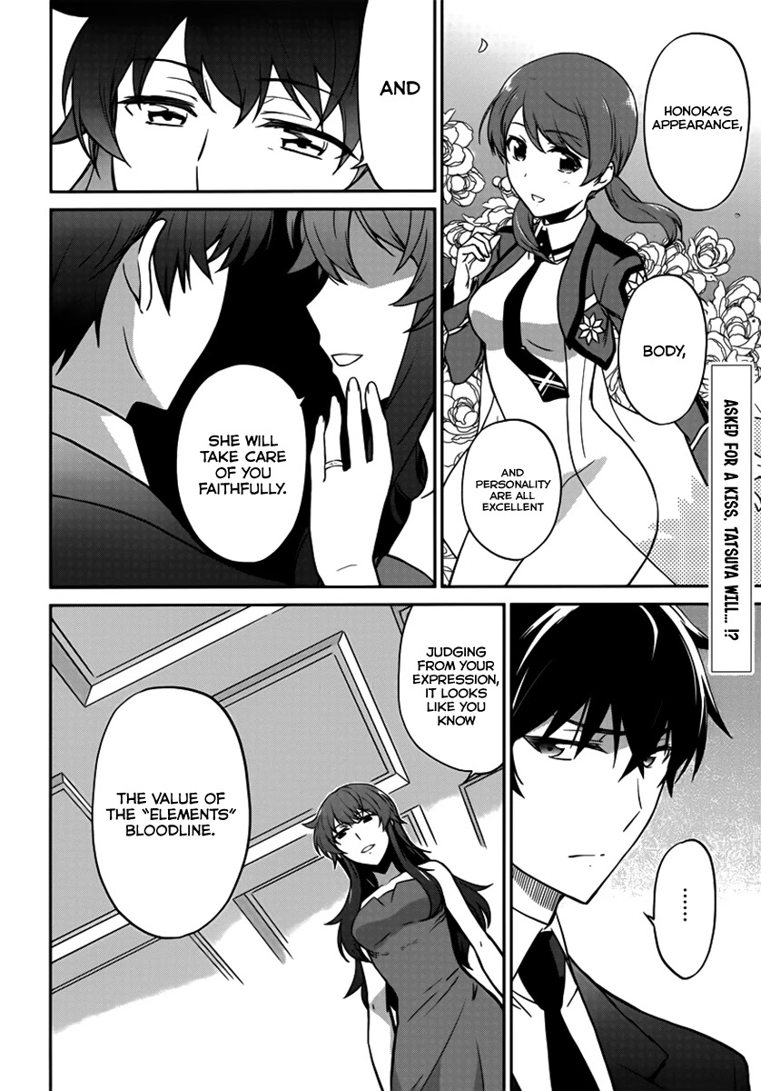 Mahouka Koukou no Rettousei - Double Seven Hen Chapter 1 page 21 - Chapter 1: The Second Spring