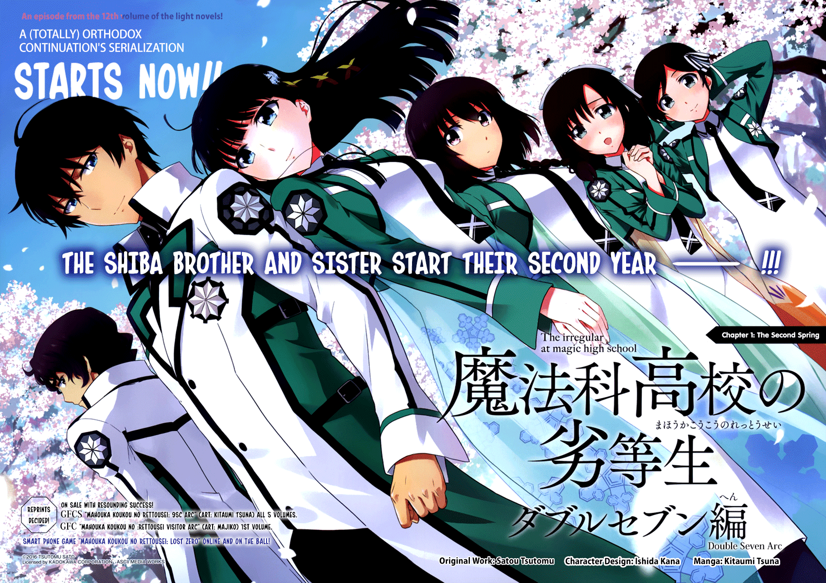Mahouka Koukou no Rettousei - Double Seven Hen Chapter 1 page 3 - Chapter 1: The Second Spring