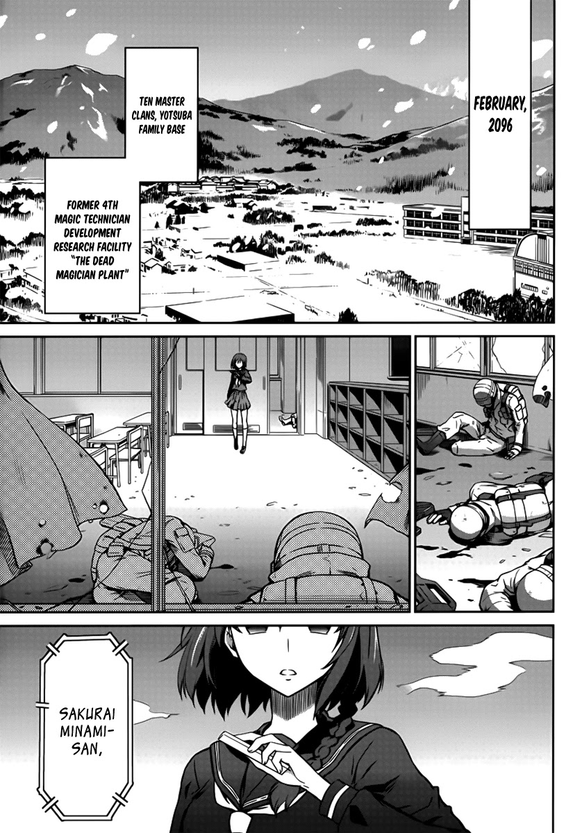Mahouka Koukou no Rettousei - Double Seven Hen Chapter 1 page 4 - Chapter 1: The Second Spring