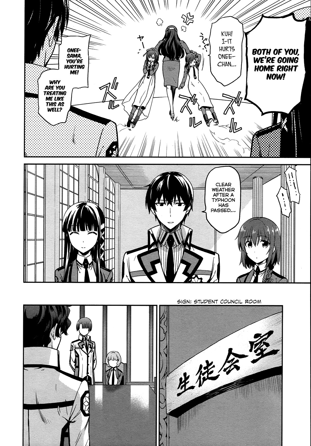 Mahouka Koukou no Rettousei - Double Seven Hen Chapter 10 page 16 - Chapter 10: Twins (2)