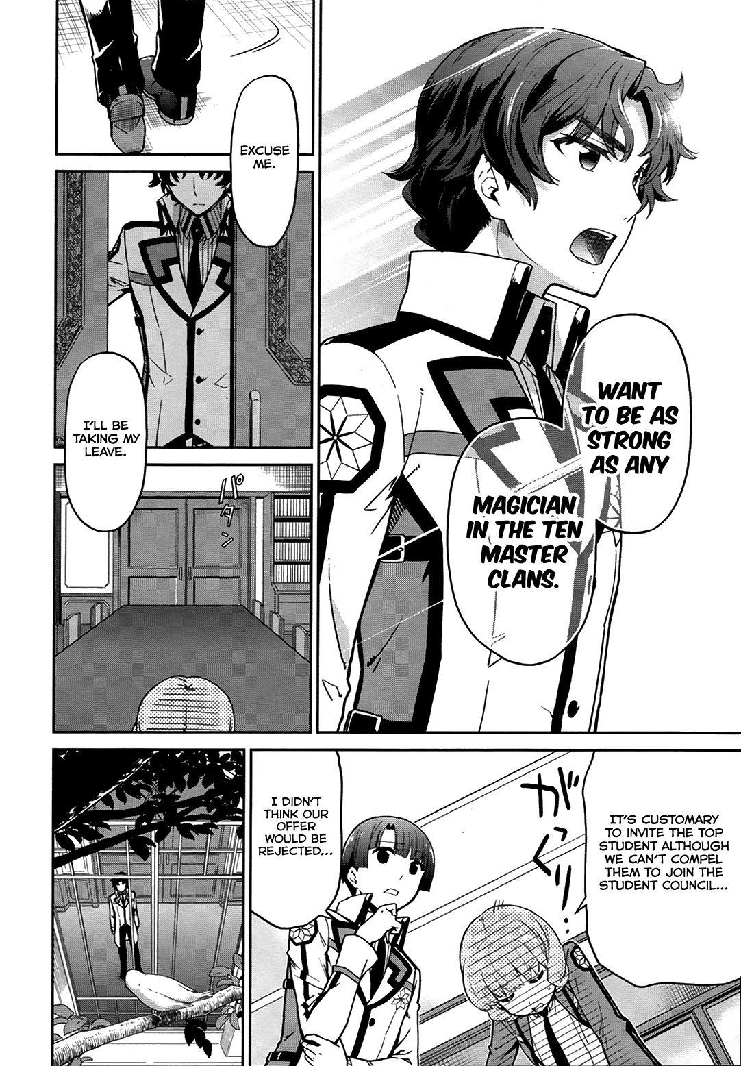 Mahouka Koukou no Rettousei - Double Seven Hen Chapter 10 page 18 - Chapter 10: Twins (2)