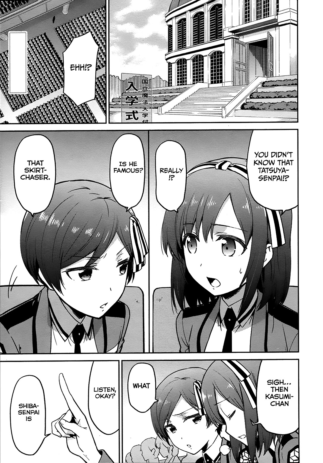 Mahouka Koukou no Rettousei - Double Seven Hen Chapter 10 page 3 - Chapter 10: Twins (2)