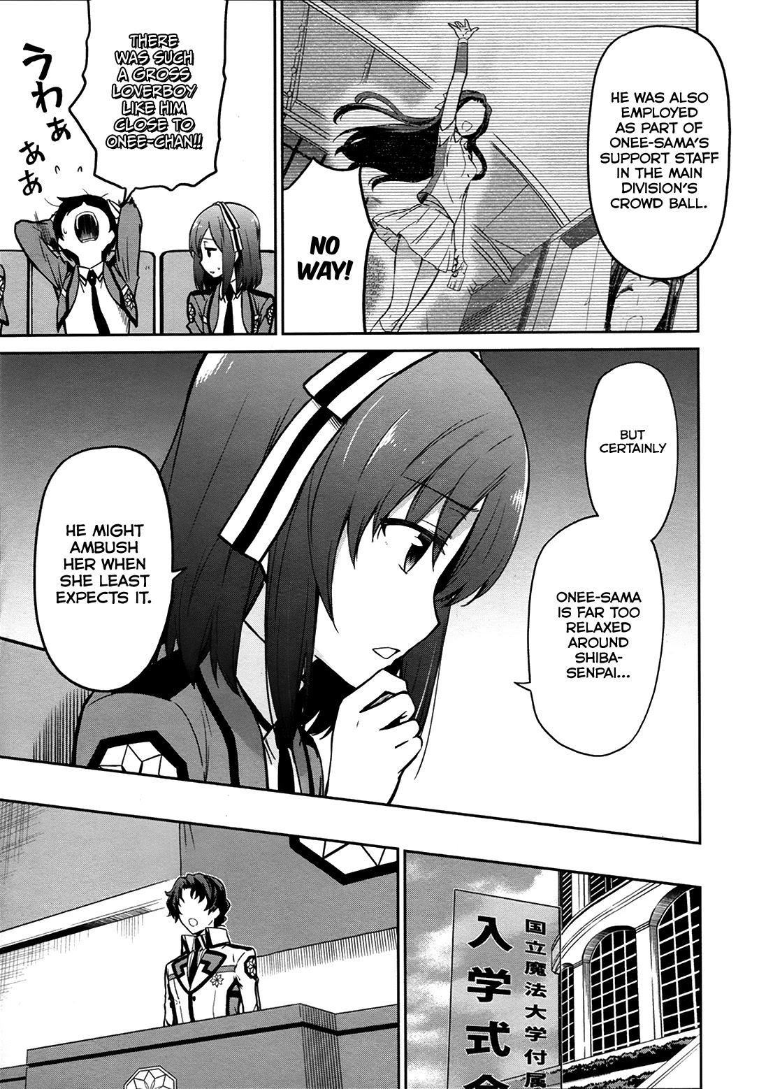 Mahouka Koukou no Rettousei - Double Seven Hen Chapter 10 page 5 - Chapter 10: Twins (2)