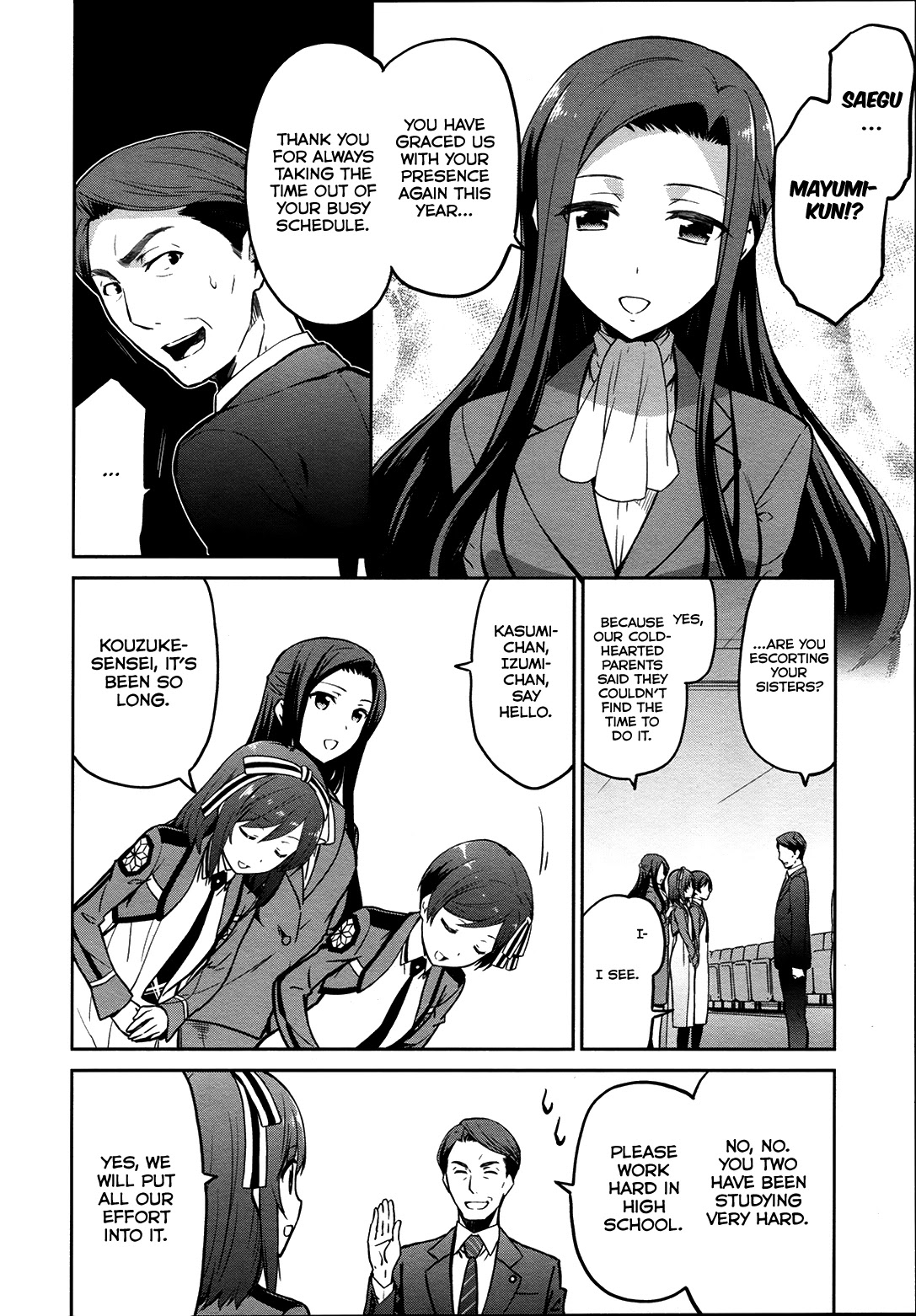Mahouka Koukou no Rettousei - Double Seven Hen Chapter 10 page 8 - Chapter 10: Twins (2)