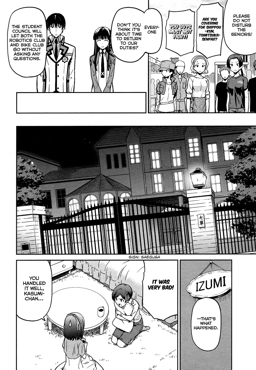 Mahouka Koukou no Rettousei - Double Seven Hen Chapter 12 page 11 - Chapter 12: Tension
