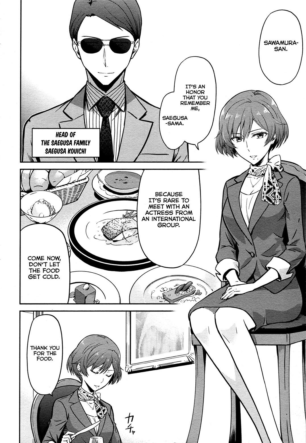 Mahouka Koukou no Rettousei - Double Seven Hen Chapter 12 page 13 - Chapter 12: Tension