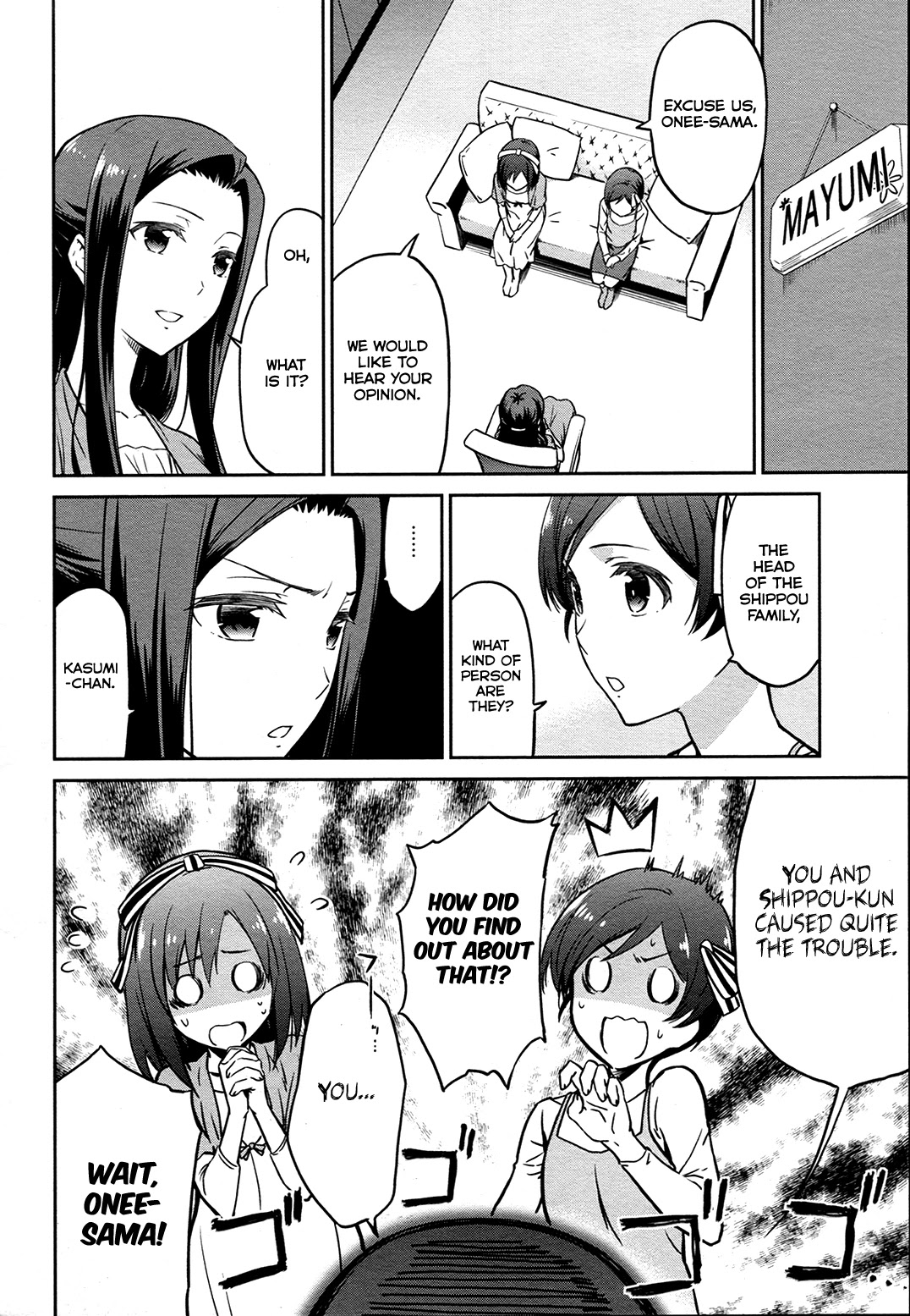 Mahouka Koukou no Rettousei - Double Seven Hen Chapter 12 page 15 - Chapter 12: Tension