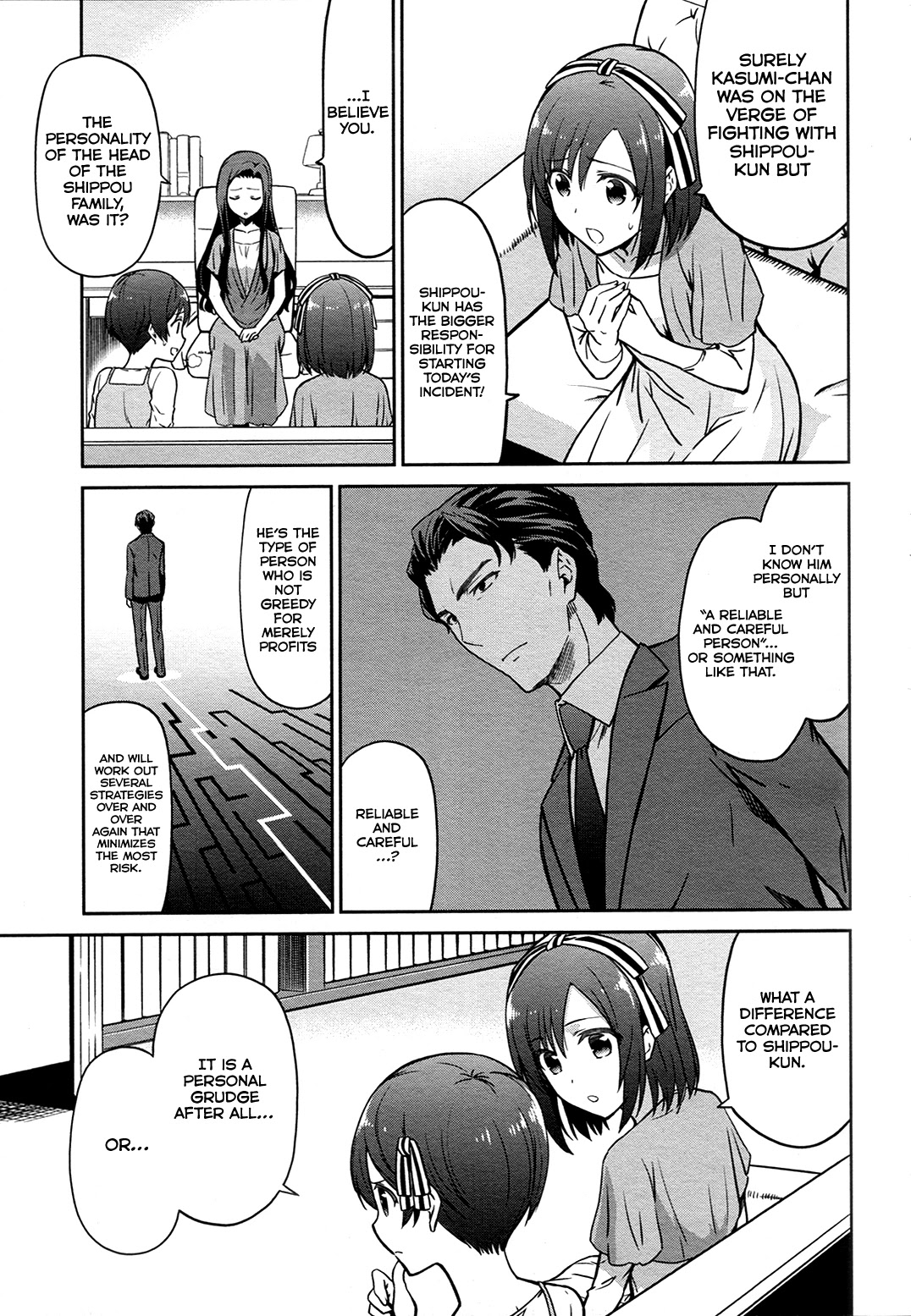 Mahouka Koukou no Rettousei - Double Seven Hen Chapter 12 page 16 - Chapter 12: Tension