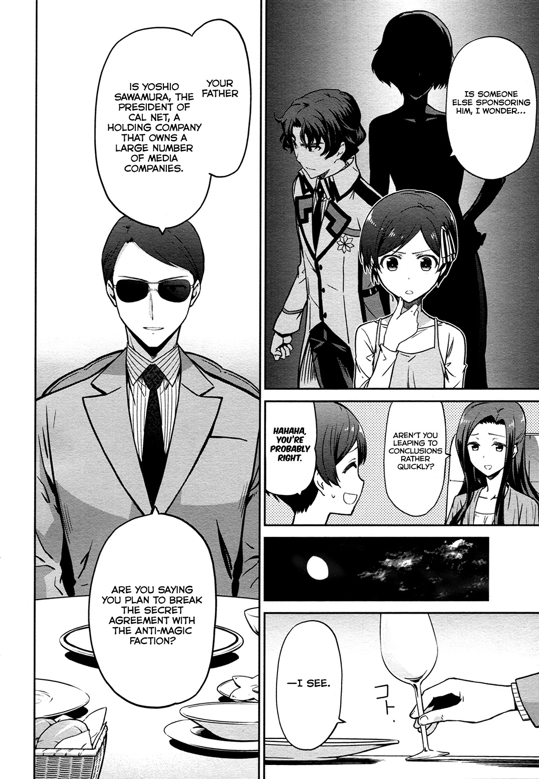 Mahouka Koukou no Rettousei - Double Seven Hen Chapter 12 page 17 - Chapter 12: Tension